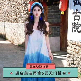 法式度假风吊带裙海边渡假扎染连衣裙女夏季云南大理复古文艺长裙