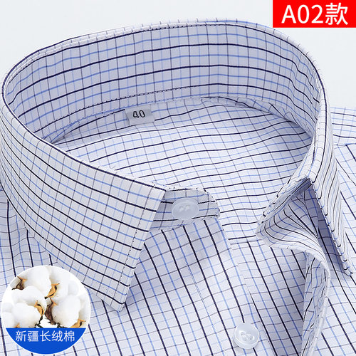 男士条纹商务正装工作服