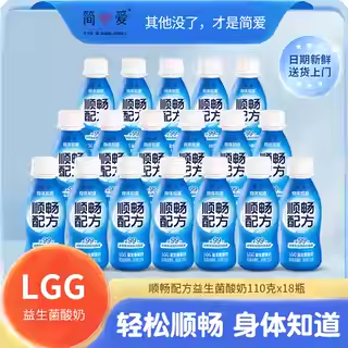 【简爱酸奶】身体知道-顺畅配方 LGG益生菌发酵乳肠胃酸奶 110g,咖啡/麦片/冲饮,低温酸奶,淘宝优惠券,粉丝福利购,淘宝优惠卷