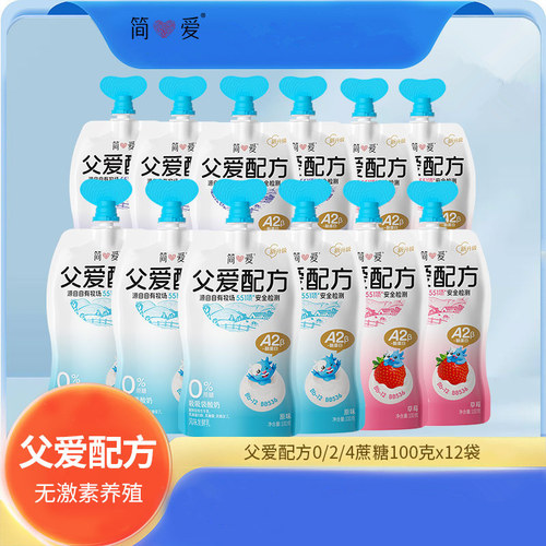 简爱父爱配方酸奶100g