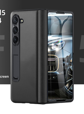 原装正品适用于三星zfold5折叠屏手机壳W24真皮中轴铰链全包防摔外殻钢化膜壳膜一体支架保护壳Galaxy Z Fold