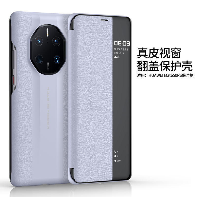 适用于华为Mate50RS手机壳真皮翻盖mate40rs保护套保时捷限量版mate30RS皮套新款全包防摔配件高档商务典藏版