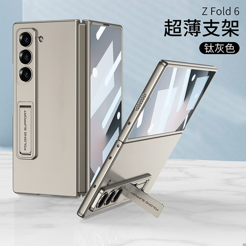原装正品适用三星Galaxy Z Fold6手机壳折叠屏zfold6保护套超薄磨砂SM-F9560外壳flod男女f956B新款zflod壳膜