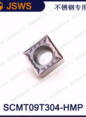 JSWS正方形数控车床刀粒SCMT09T304-HMP/SCMT09T308 不锈钢合金刀