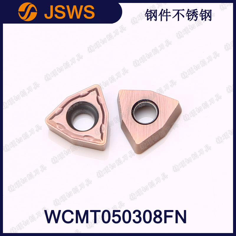 JSWS数控精车U钻 WCMT050308FN 钢件不锈钢铁件通用快速钻喷水钻