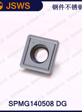 JSWS数控U钻刀片 SPMG140508 DG 钢件不锈钢通用正方形喷水深孔钻