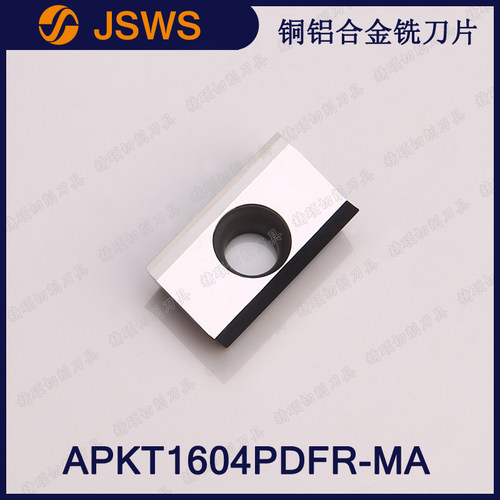 JSWS数控铣刀片 APKT1604PDFR-MA/R0.2/R0.4/R0.8 铜铝合金铣刀粒
