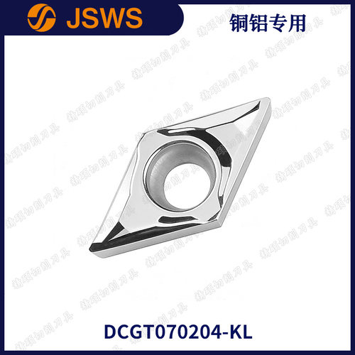 JSWS小菱形数控车刀粒DCGT070202-KL/070204/070201 高光铝用刀片