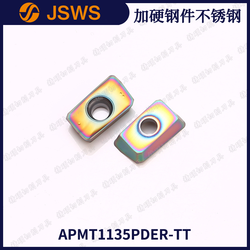 JSWS七彩高硬度数控铣刀片APMT1135PDER-TT 钢件不锈钢通用铣刀粒