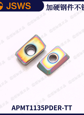 JSWS七彩高硬度数控铣刀片APMT1135PDER-TT 钢件不锈钢通用铣刀粒