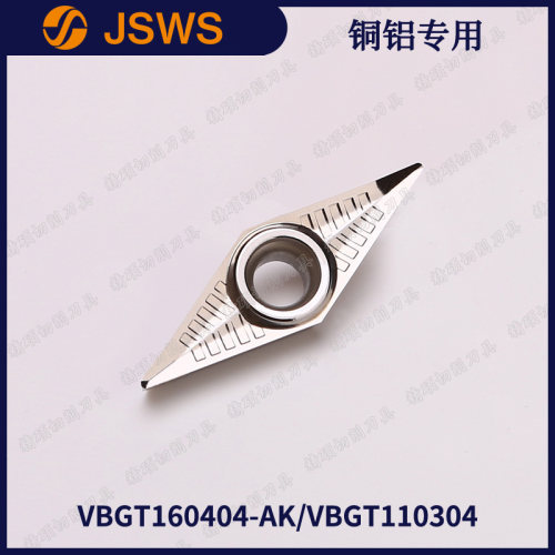 JSWS铜铝专用数控刀片VBGT160404-AK/VBGT110304高光内孔外圆刀粒