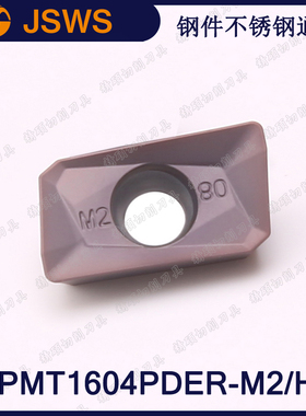 JSWS数控铣刀片 APMT1604PDER-M2/H2 R0.8精铣粗铣刀粒钢件不锈钢