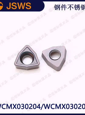 JSWS数控U钻喷水钻WCMX030208/040208/06T308 钢件不锈钢桃型深孔