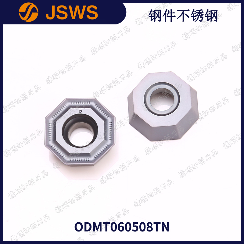 JSWS钢件不锈钢数控铣刀片ODMT060508TN八角重切削硬质合金铣刀粒