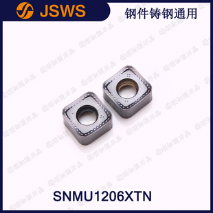 JSWS四方双面8刃重切削铣刀片SNMU1206XTN钢件铸钢铸铁快进给铣刀