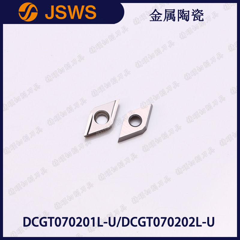 JSWS高光洁金属陶瓷外圆车刀片DCGT070201L-U/070202菱形镗孔刀粒