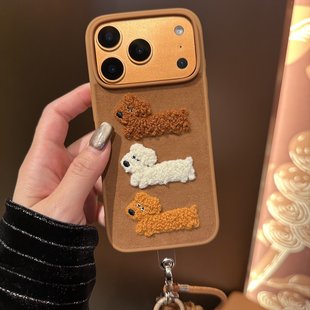 刺绣腊肠狗适用小米17promax苹果15ProMax手机壳17PRO咖色M60PRO新款 14pro卡通手绳17pm防摔p70P保护套全包女