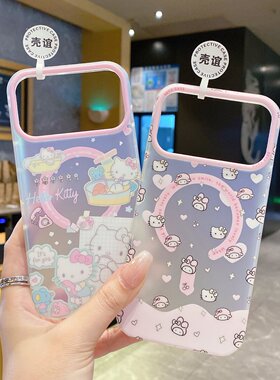 涂鸦KT猫磨砂肤感抗指纹适用iphone苹果17promax可爱16pro包拍照键15卡通14小众13女生轻薄磁吸双层IMD手机壳