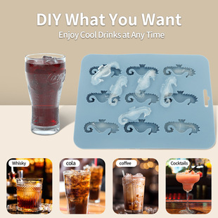 硅胶冰格巧克力饼干烘焙模具DIY创意9连卡通海马动物冰块模具蚁巢