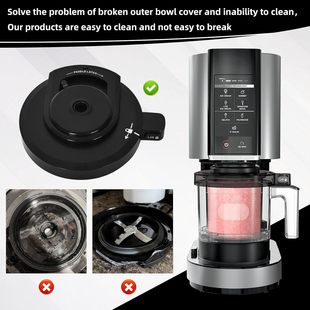 美国Ninja冰淇淋机外碗盖兼容忍者 NC299AMZ/NC301/NC300替换配件