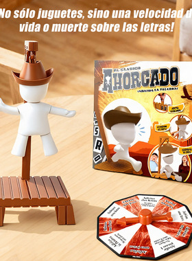 跨境Magnetic Hangman Mystery Word Game磁性绞刑架神秘单词游戏