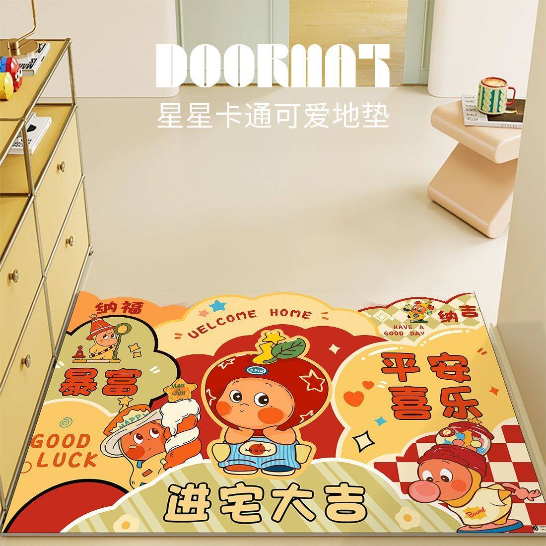 入门地垫星星人硅藻泥吸水玄关地垫地毯速干防滑脚垫入户门地毯,居家布艺,入户地垫,淘宝优惠券,粉丝福利购,淘宝优惠卷