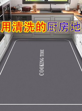 厨房地垫防滑吸水垫子门口耐脏脚垫家用防水免洗可擦大面积地毯