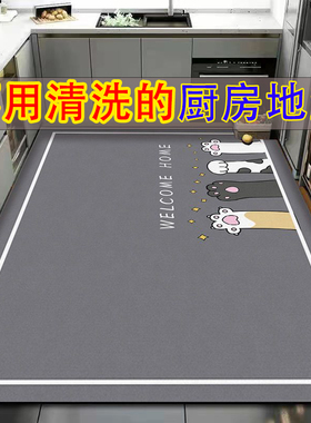 厨房地垫家用满铺大面积地毯免洗脚垫吸水防油耐脏防滑垫子可定制