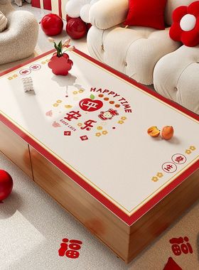新中式餐桌垫防油防水防烫茶几垫免洗可擦氛围感桌布高级感桌面垫