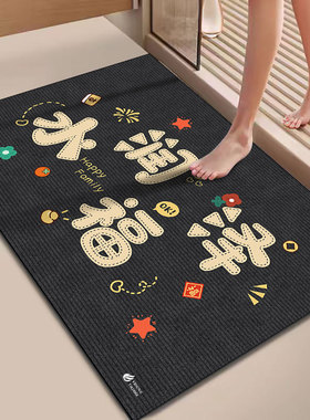 大吉吸水垫浴室地垫卫生间门口防滑速干脚垫门垫厕所地毯垫子