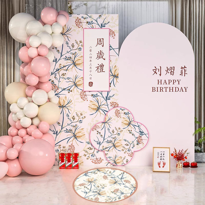 新中式周岁生日场景布置装饰kt板宝宝周岁礼仪式感抓周气球背景墙,节庆用品/礼品,装扮布置套餐,淘宝优惠券,粉丝福利购,淘宝优惠卷