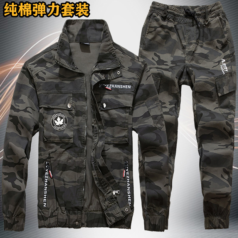 春秋弹力工作服套装男纯棉新款建筑汽修耐磨电焊工地迷彩劳保服装