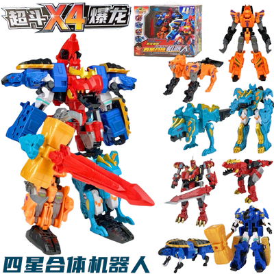 心奇爆龙战车双脊龙变形玩具套装