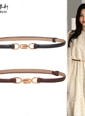 裙子腰带女2025新款装饰真皮细黑色百搭配连衣裙西装小皮带窄夏季