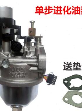 极速通用发电机增程器12V24V48V6E0V72化油器配件自动启停变频油
