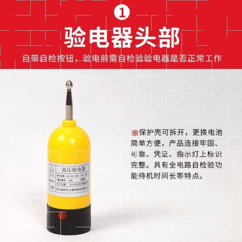 极速10aKV高压声光验电器线铁路检测35kv伸缩验电笔电工力便携测