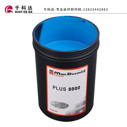 极速销丝网印刷制版感光胶感光浆柯图泰8000水性油W墨丝印晒版重