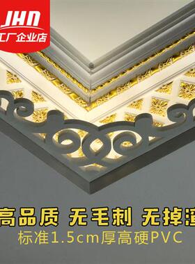 极速装饰角花PhVC镂空雕花板装饰花边欧式花格通花板吊顶角花对角