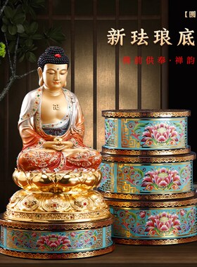 新品佛像加高底座方形圆形增高佛坐台摆H件家用佛堂菩萨莲花台托