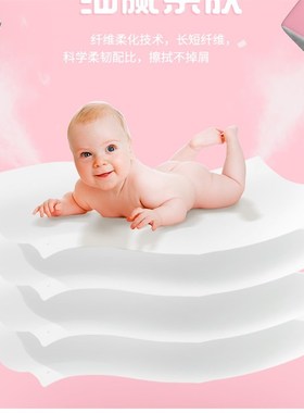 极速Faciale Tissue Napkin Paper 4 Ply Scentless 60 Count 40P