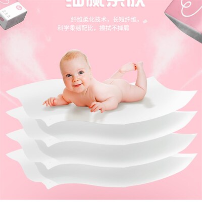 极速Faciale Tissue Napkin Paper 4 Ply Scentless 60 Count 40P