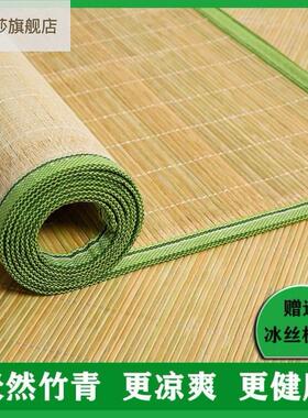 极速夏季竹凉e席宽60/70/75cm80公分90宿舍人95学生100x190厘米长