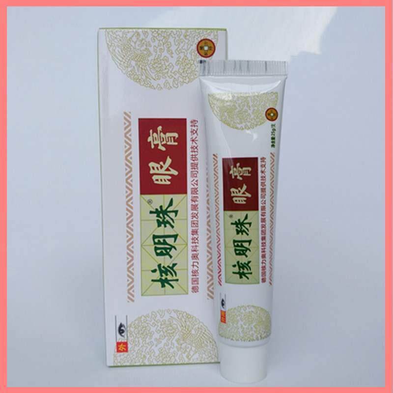 极速核明b珠眼膏真假性近视疲劳眼干眼涩眼红流泪青年近视眼眼睛