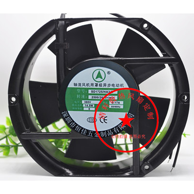 极速恒佳 SD1725/HA3/B 3t80V 0.17A 14.5W 17CM 17251 轴流风机