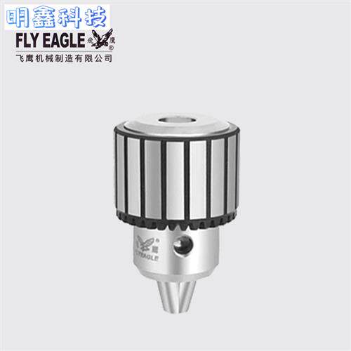 极速工业台式钻牀夹头B10 B16D B18B22精密钻牀夹头扳手