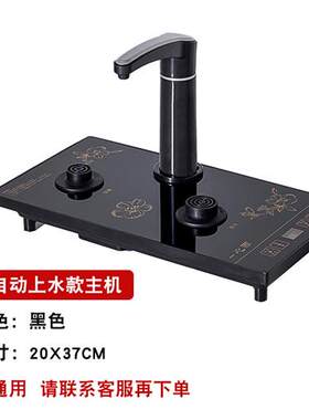 极速全自动嵌入式快煮壶r单个主机底座茶台一体烧水壶家用茶具泡