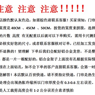 极速隔墙帘子f客厅隔间磁吸环保门帘工厂车间商店空调挡风阻热塑