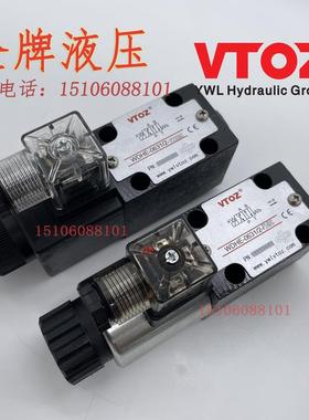 极速WDHE-06i31/2/A液压电磁阀WDHE-0711 0713 0751/2-P24DC