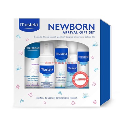 新品Mustela Newborn Arrival GifZt Set