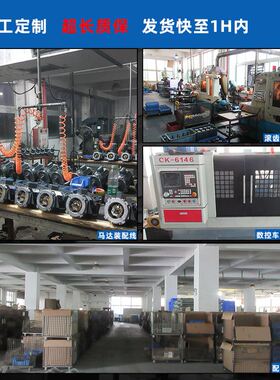 极速货期快耳带机电机2IK6GN-C/2GN15K单相1M10V220V电机 小型减